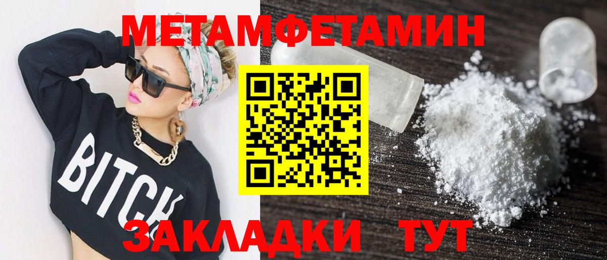 shop телеграм  АМФЕТАМИН Premium  Вход с VPN  Кирово-Чепецк  АМФЕТАМИН 