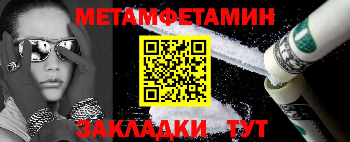 Amphetamine 97% Кирово-Чепецк