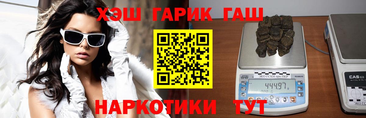 ГАШ Cannabis Кирово-Чепецк