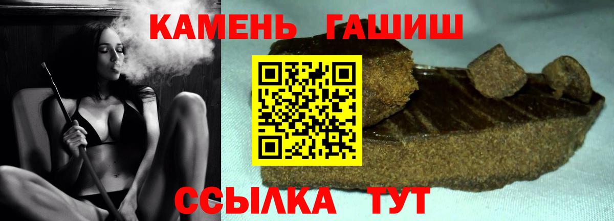 Гашиш Ice-O-Lator  продажа наркотиков  Кирово-Чепецк  Гашиш hashish  Вход с VPN  ГАШ 
