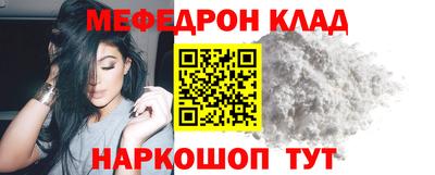 альфа пвп VHQ Бийск