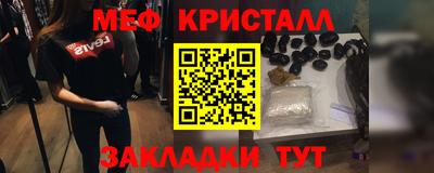 альфа пвп VHQ Бийск