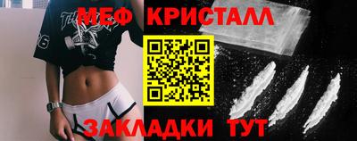 марихуана Беслан