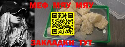 альфа пвп VHQ Бийск