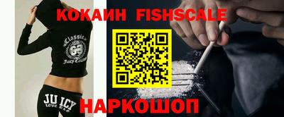 альфа пвп VHQ Бийск