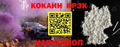 СК Берёзовский
