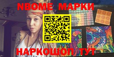 альфа пвп VHQ Бийск
