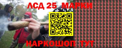 марихуана Беслан