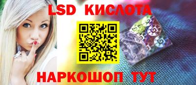 альфа пвп VHQ Бийск