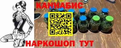 альфа пвп VHQ Бийск