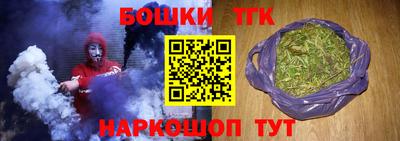 альфа пвп VHQ Бийск