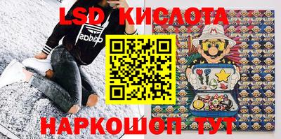 альфа пвп VHQ Бийск