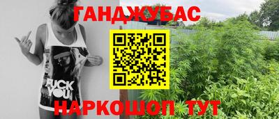 альфа пвп VHQ Бийск
