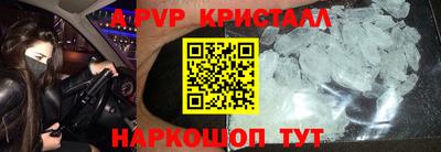марихуана Беслан