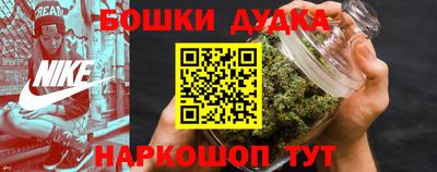 марихуана Беслан