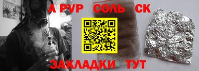 марихуана Беслан