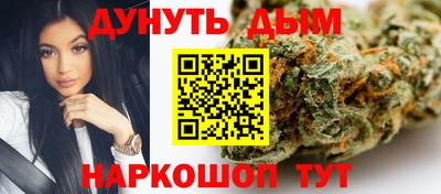 марихуана Беслан