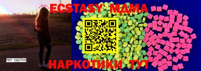СК Берёзовский