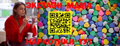 марихуана Беслан