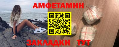 СК Берёзовский