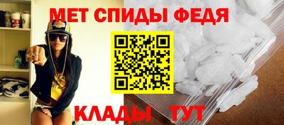 альфа пвп VHQ Бийск