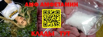 альфа пвп VHQ Бийск