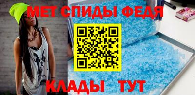 марихуана Беслан
