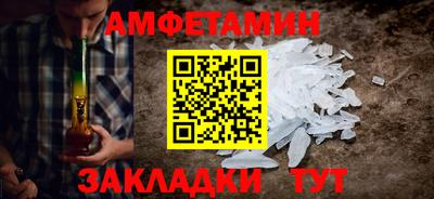 альфа пвп VHQ Бийск