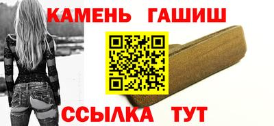 альфа пвп VHQ Бийск