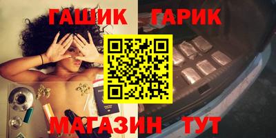 марихуана Беслан