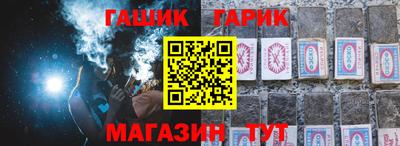 марихуана Беслан