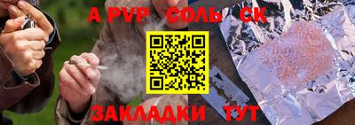 СК Берёзовский