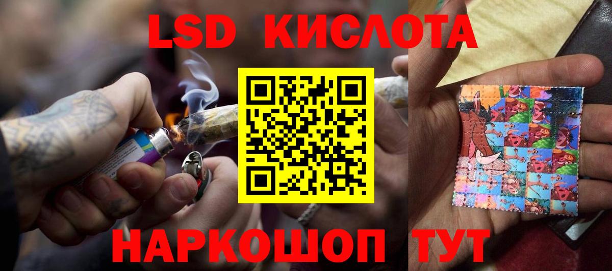 Кирово-Чепецк  LSD-25 экстази кислота  ЛСД экстази ecstasy  Вход с VPN 