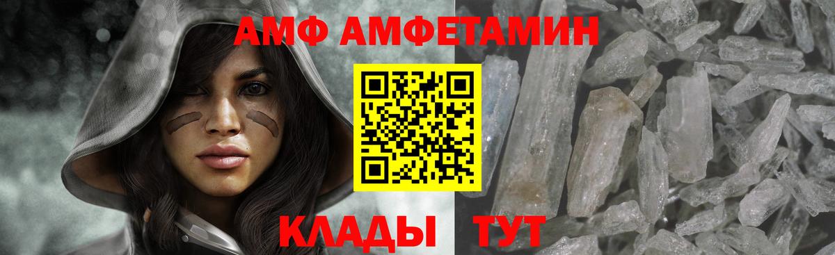 Кирово-Чепецк  Первитин кристалл  Вход с VPN 