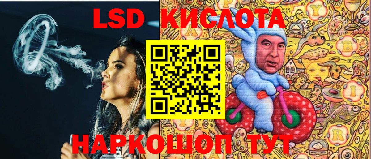 Кирово-Чепецк  Марки N-bome 1500мкг  Вход с VPN 