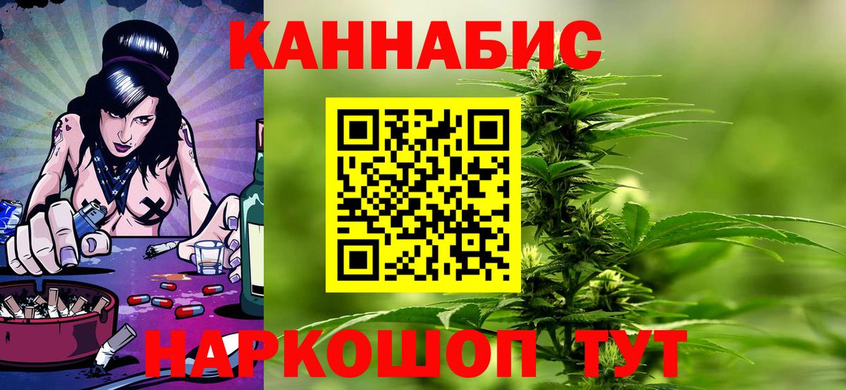 Канабис Ganja  Марихуана ГИДРОПОН  Кирово-Чепецк  Вход с VPN 